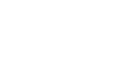 شركة مكة لنقل الأثاث