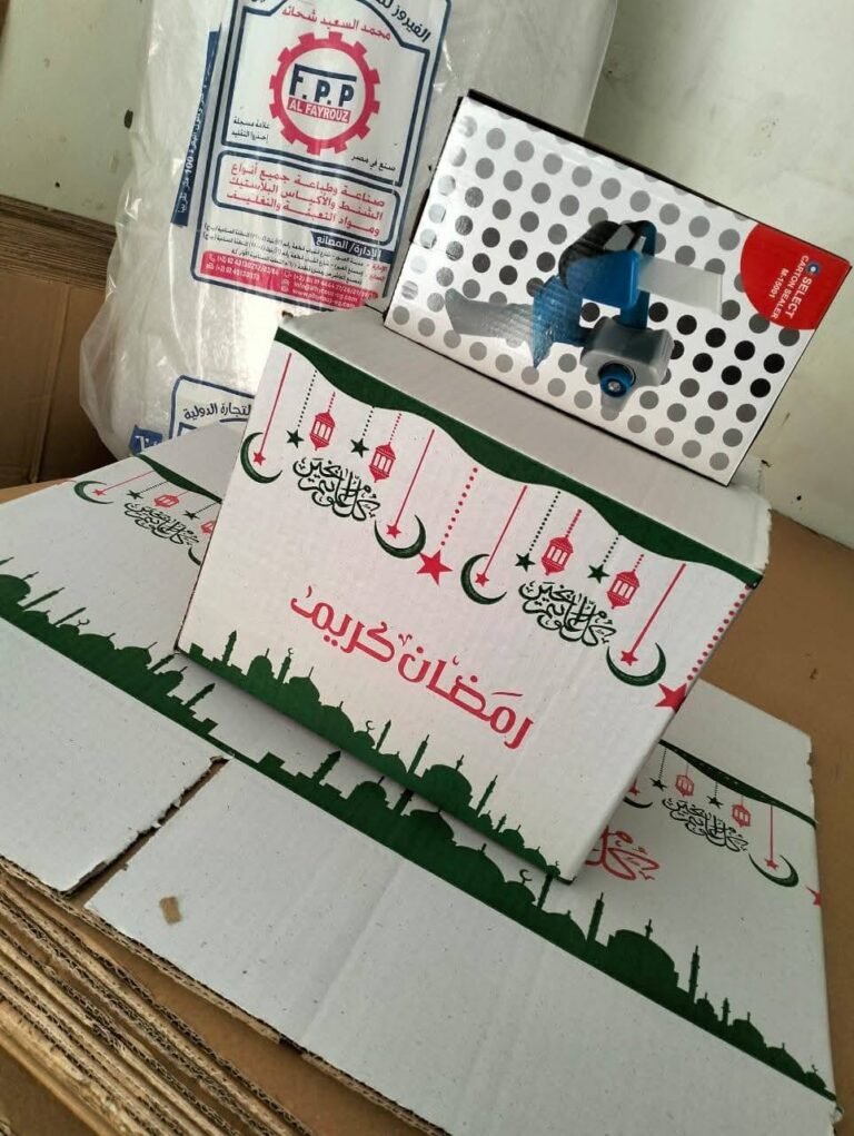 كراتين رمضان للبيع بالتجمع الخامس